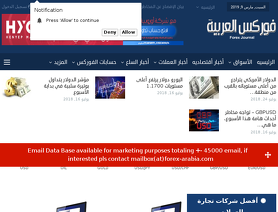 Forex-Arabia.com